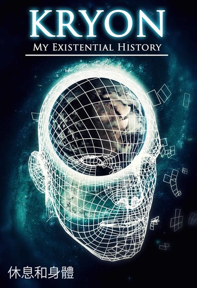 Full rest and the physical kryon my existential history ch